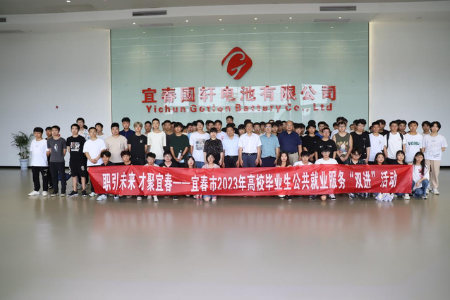【主题教育】物理科学与工程技术学院开展2023年高校毕业生公共就业服务“双进”活动——携手宜春共筑就业桥梁